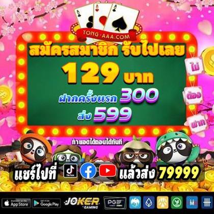 Slot